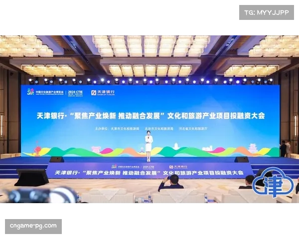 文旅项目引入虚拟体育体验，结合地域文化开发联名产品